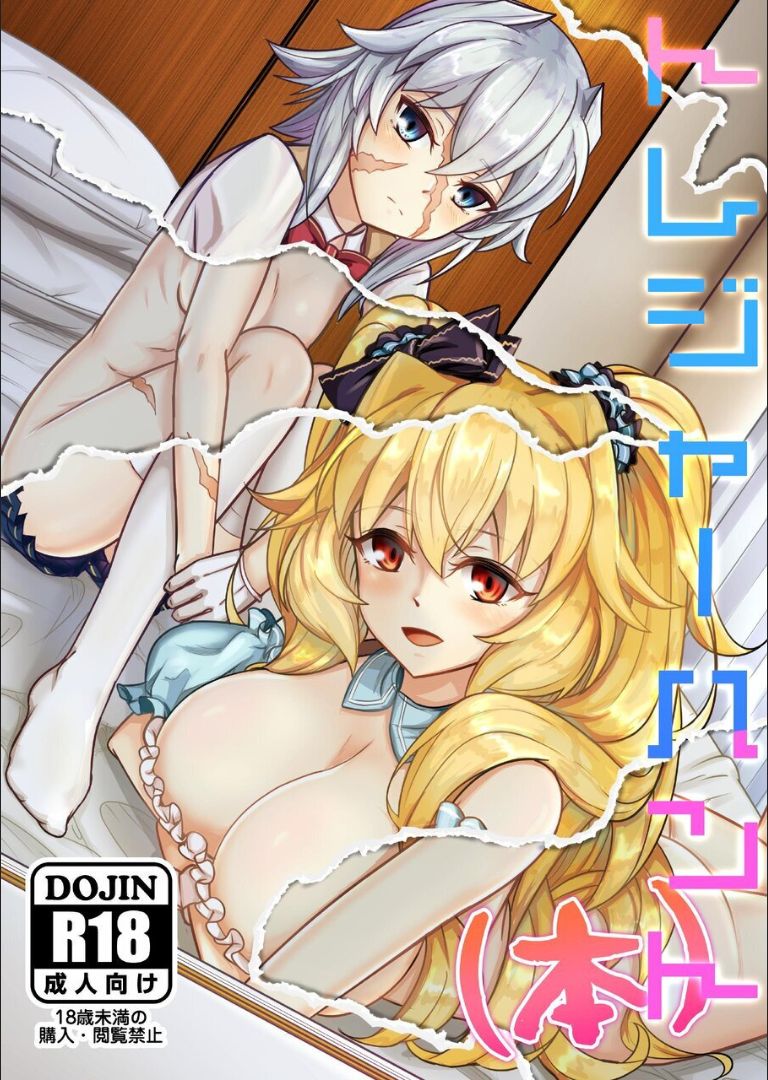 Hentai Manga Comic-Treasure Hunt-Read-1